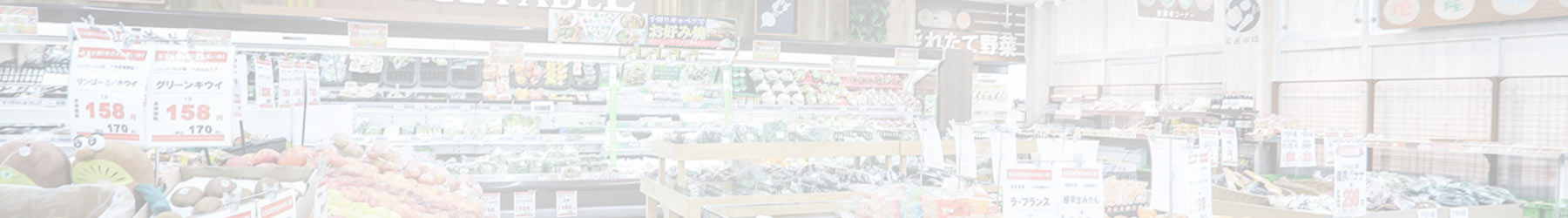 あれもこれも松葉屋