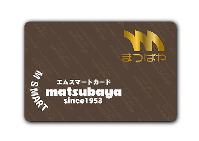 エムスマートカード