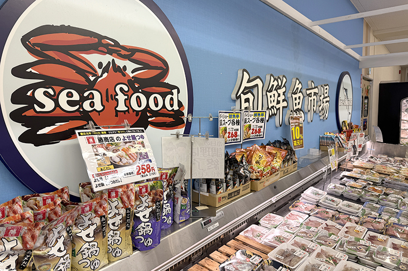 まつばや江迎店 店舗写真