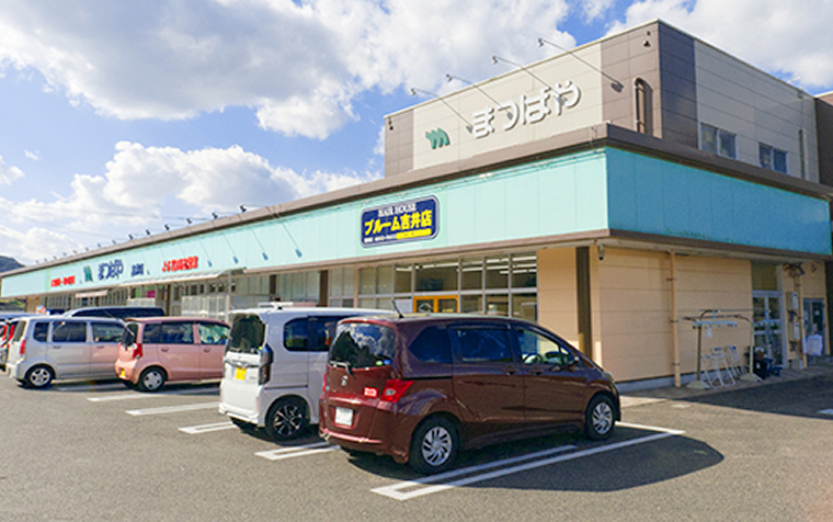 ロードサイド物件の外観写真