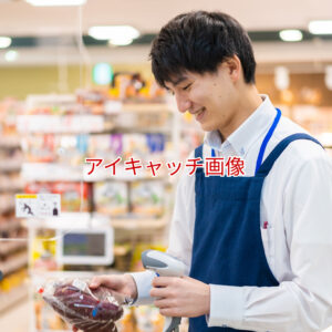 ［削除しないでください］テスト投稿