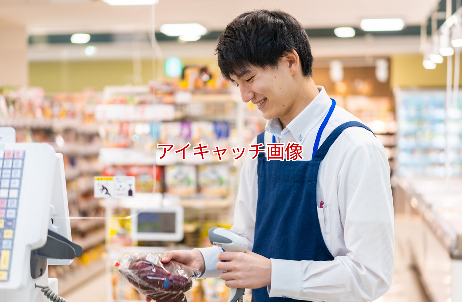 ［削除しないでください］テスト投稿