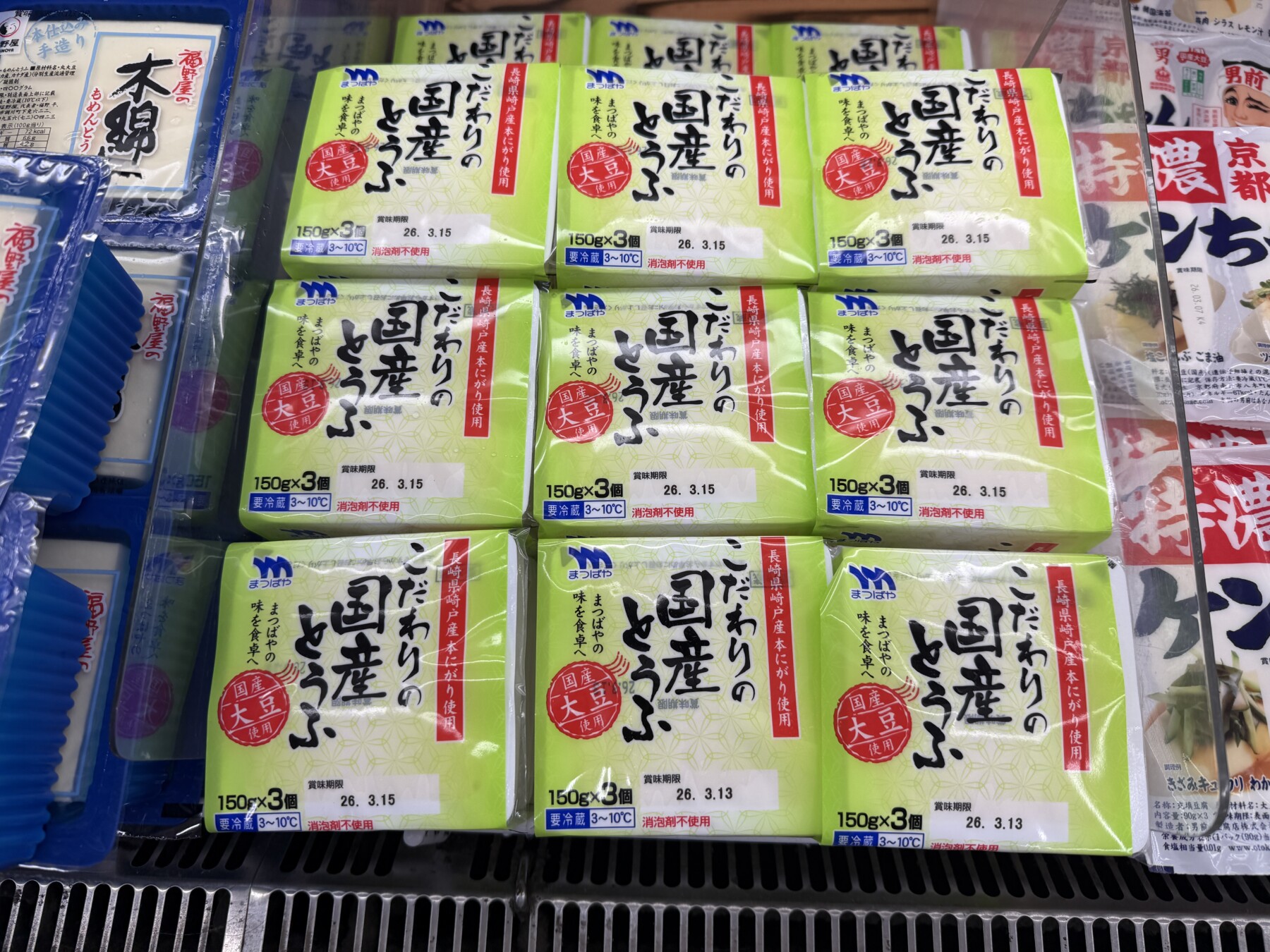 こだわり国産とうふ