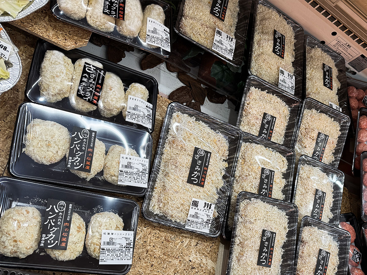 肉の松葉屋シリーズ