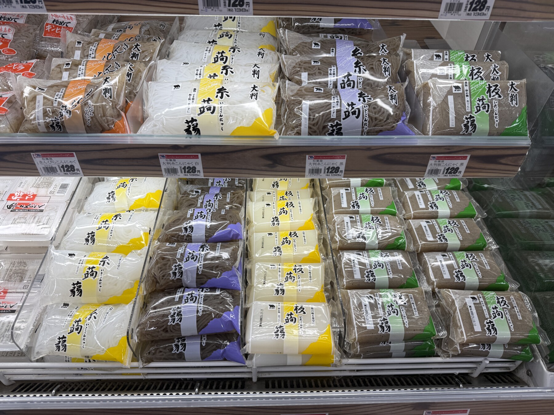 松葉屋こんにゃく