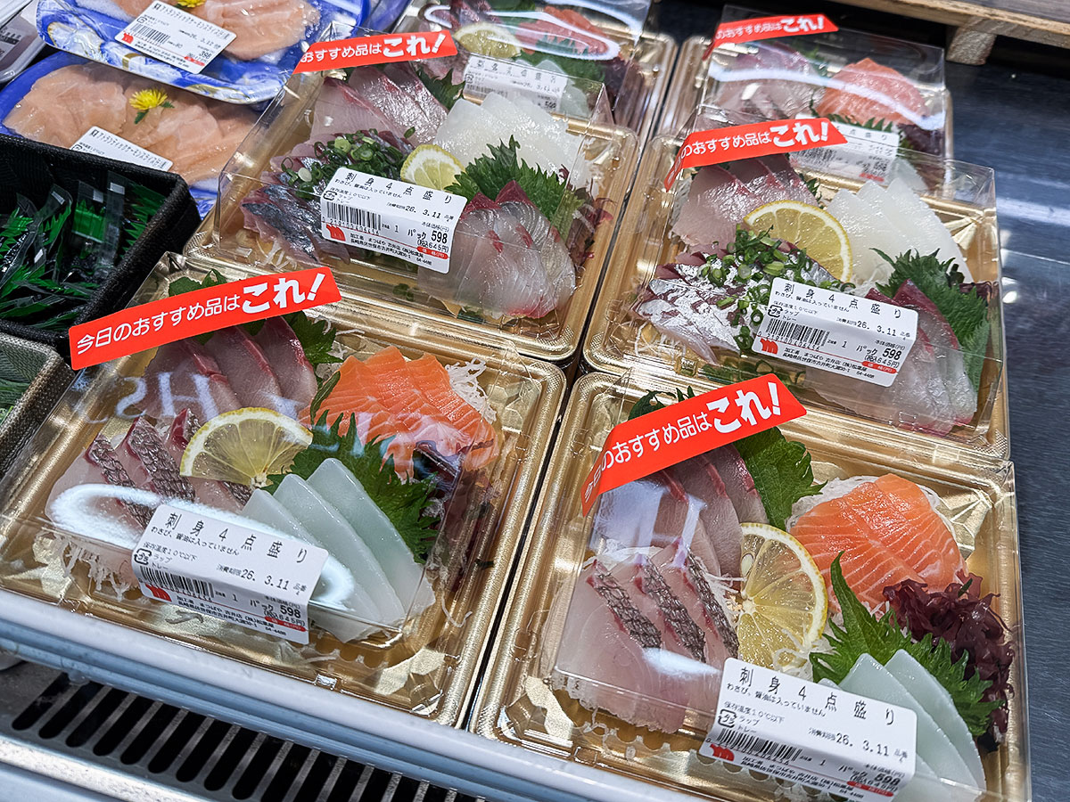 まつばやのお刺身3点盛・4点盛